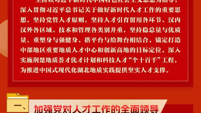 官方：武汉江城球员陈吉因脚踹对手腿部，被停赛4场+罚款2万